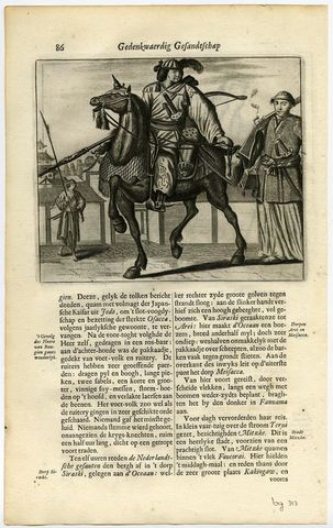 Two Original Japanese Engravings on One Sheet, Soldiers & a Priest, 1669, view 2