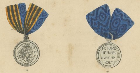 Russian Medals for Bravery, 1812 and 1826 to 1828, Plate LXIX, 1844, close-up 2