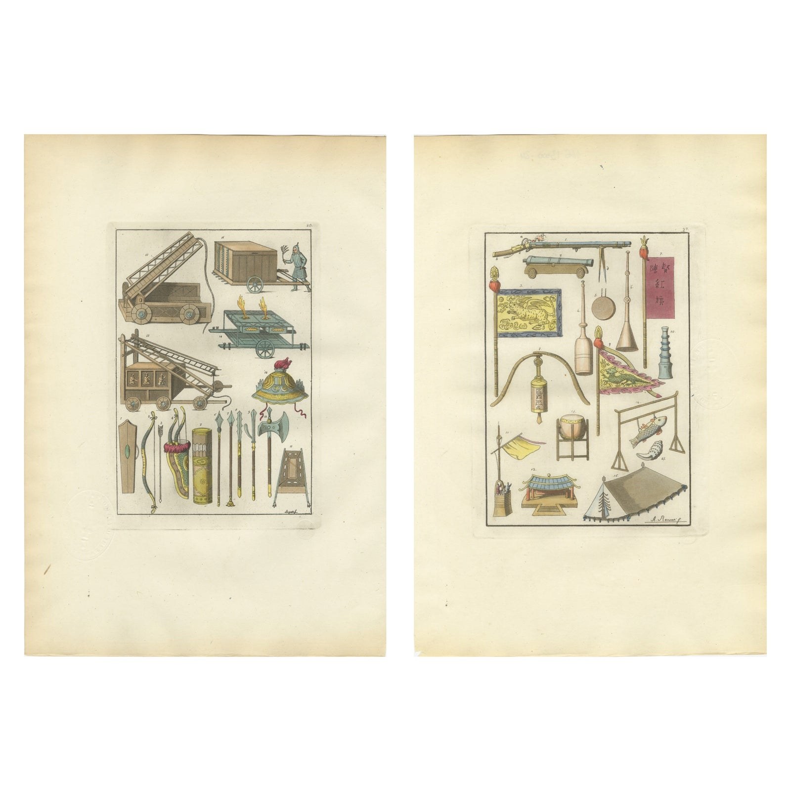 Hand-Colored Engravings of Chinese Military Equipment, Circa 1815