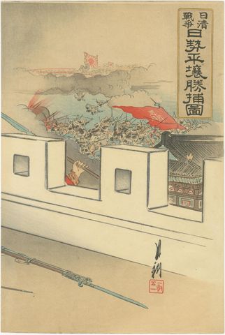 Fortress Assault Triptych, 1894 Japanese Meiji War Woodblock by Gekko, view 4