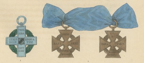Greece, Order of the Redeemer Insignia, Plate XXXVII, Wood Engraving, 1844, close-up 2