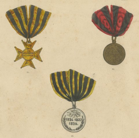 Russian Medals for Bravery, 1812 and 1826 to 1828, Plate LXIX, 1844, close-up 1