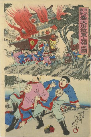 Meiji-Era Triptych of the Battle of Pyongyang in the Sino-Japanese War, 1894, view 4