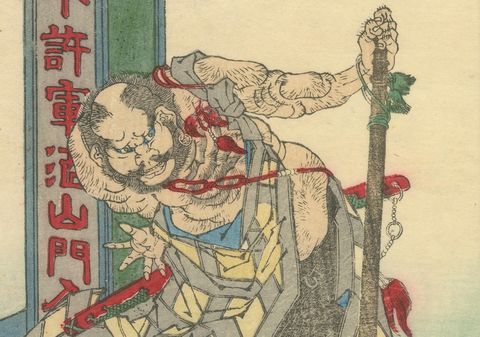 Japanese Edo Warrior Print, Temple Guardian with Halberd, c.1850, close-up 1