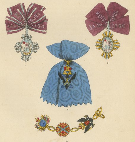 Orders of Russia, Saint Andrew and Saint Catherine Insignia, Plate LXIV, 1844, close-up 2