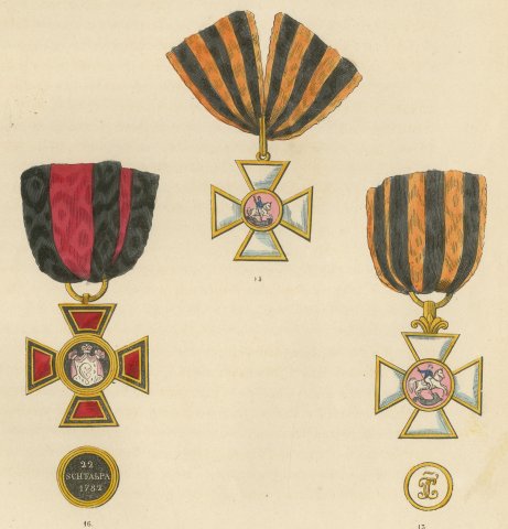 Orders of Russia, Saint Vladimir and Saint George Insignia, Plate LXVI, 1844, close-up 2